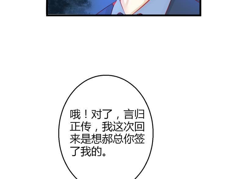 第36话 我会报复的！125