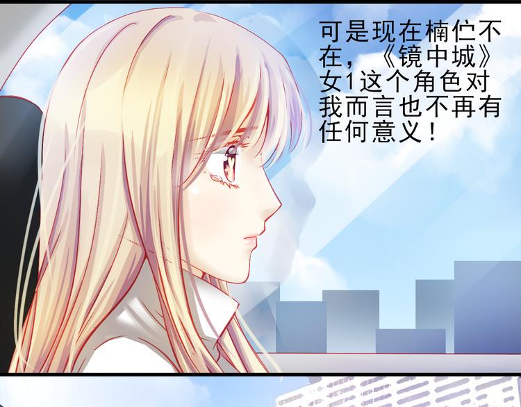 第4话 蜕变45