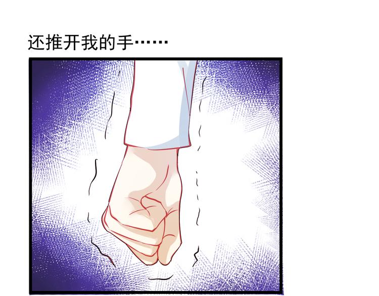 第27话 大牌明星和临演大打出手3