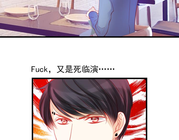 第44话 不想忘却的记忆32