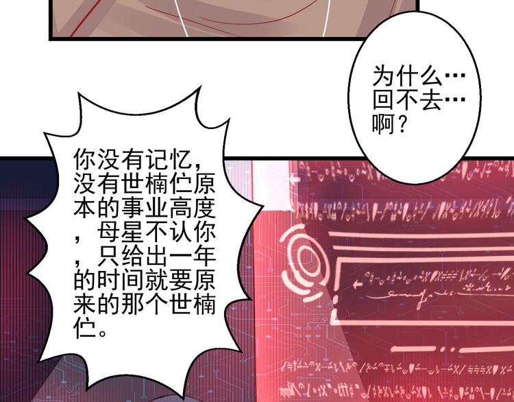 第25话 你已经死了74