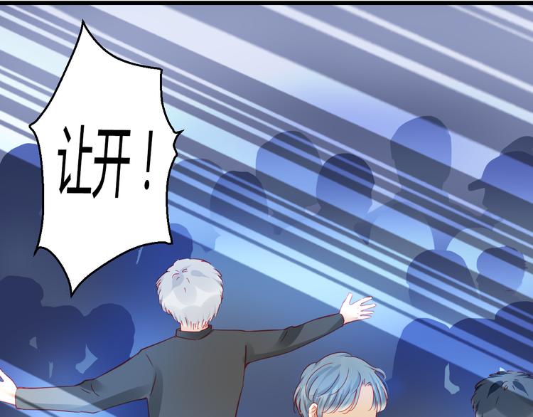 第35话 他果然成了大明星52