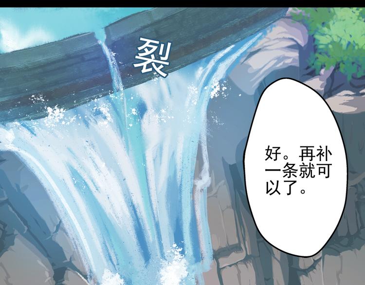 第16话 丑小鸭逆袭84