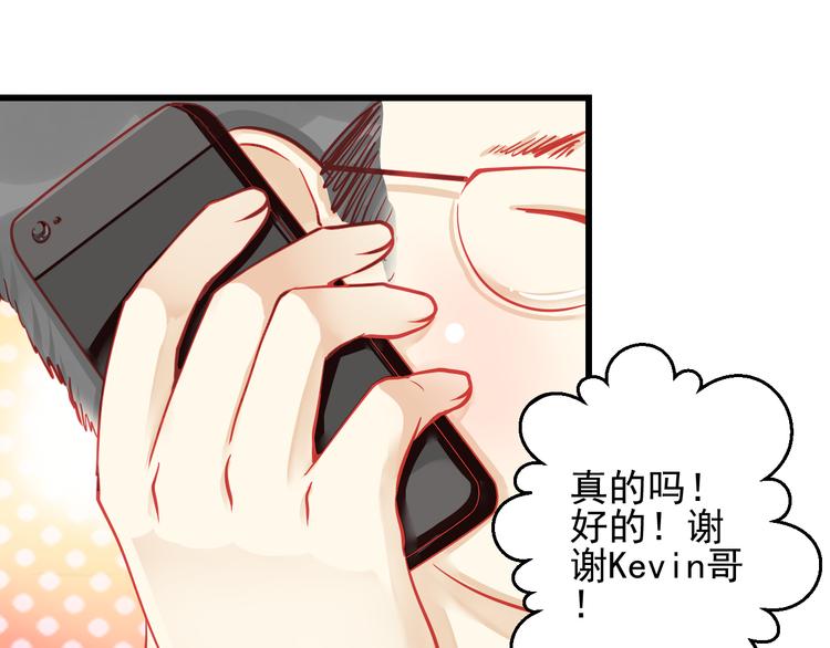 第24话 不能让任何人知道你是世楠伫28