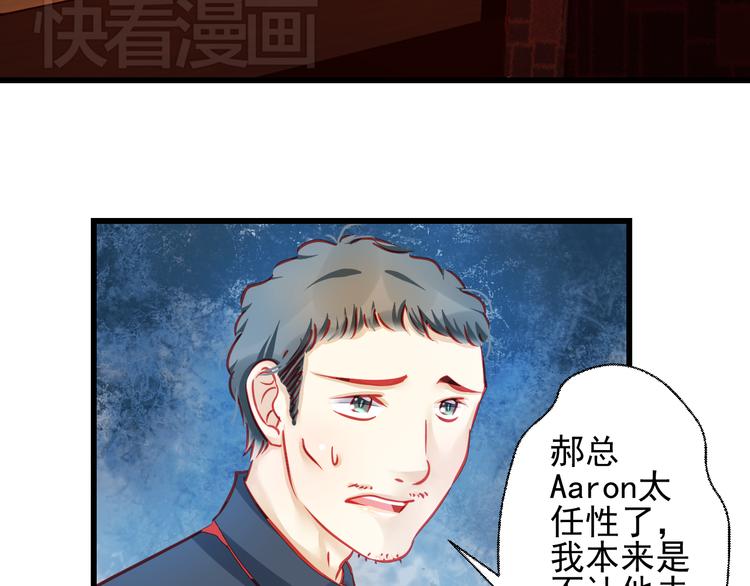 第22话 终于得救了94