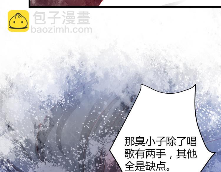 第34话 明星利益96