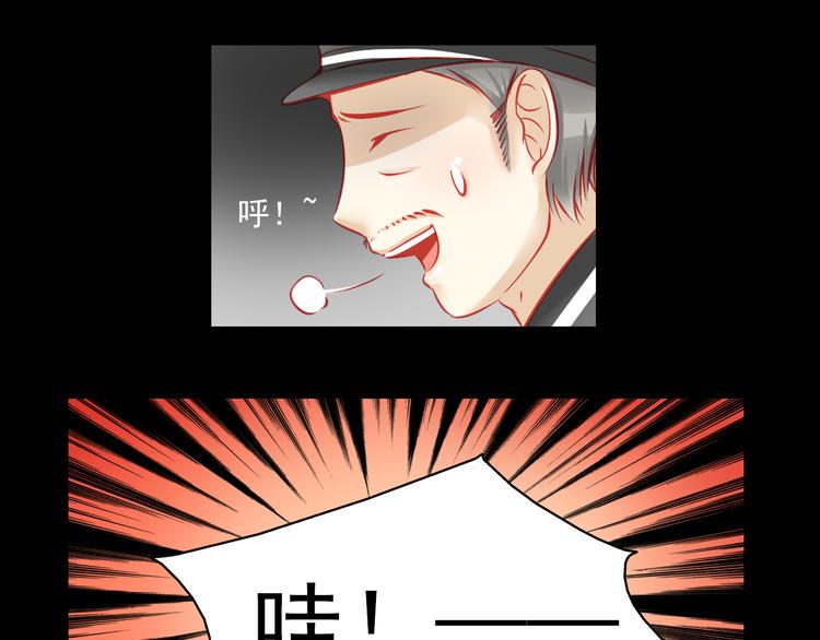 第6话 死亡三年，重生回归48