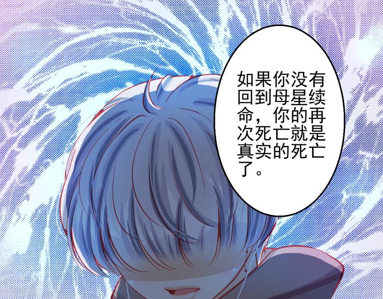 第24话 不能让任何人知道你是世楠伫95
