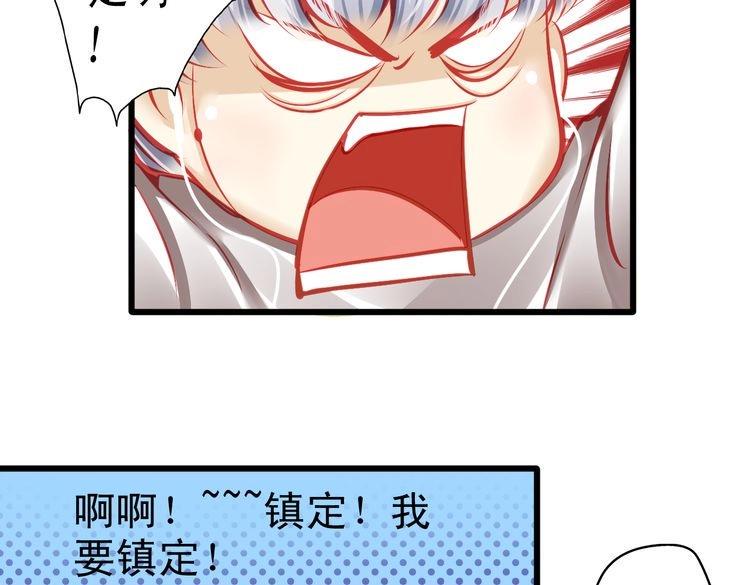 第7话 失忆明星重回舞台23