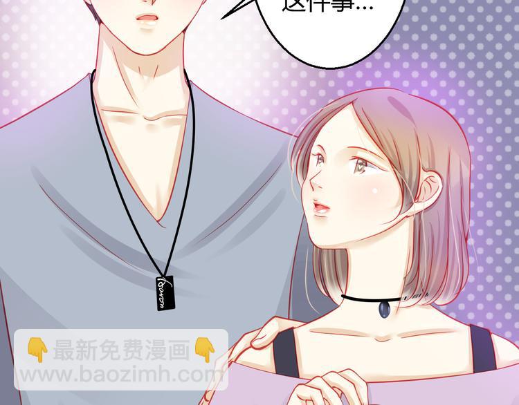 第28话 身份暴露就会永远消失30
