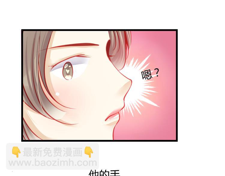 第27话 大牌明星和临演大打出手70