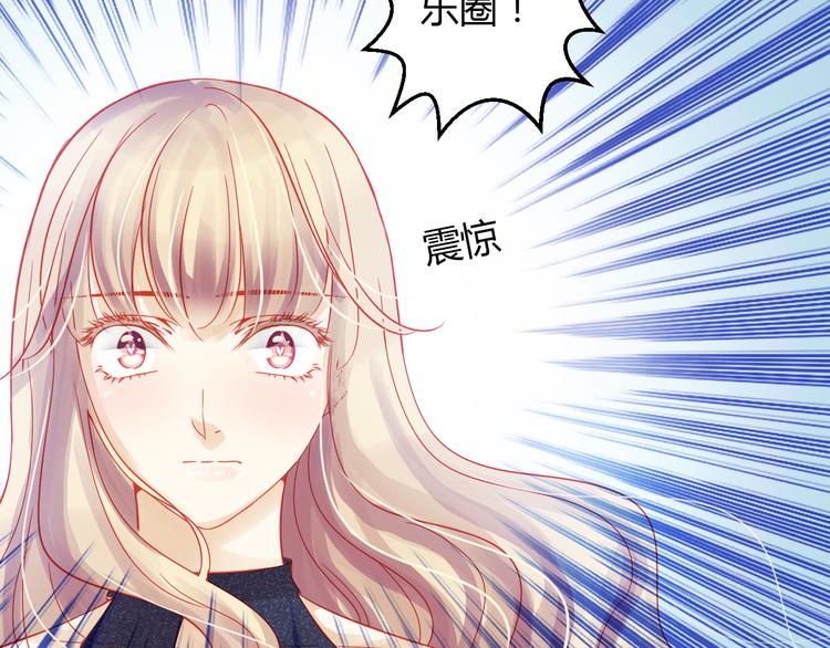 第42话 最重要的人，是你112