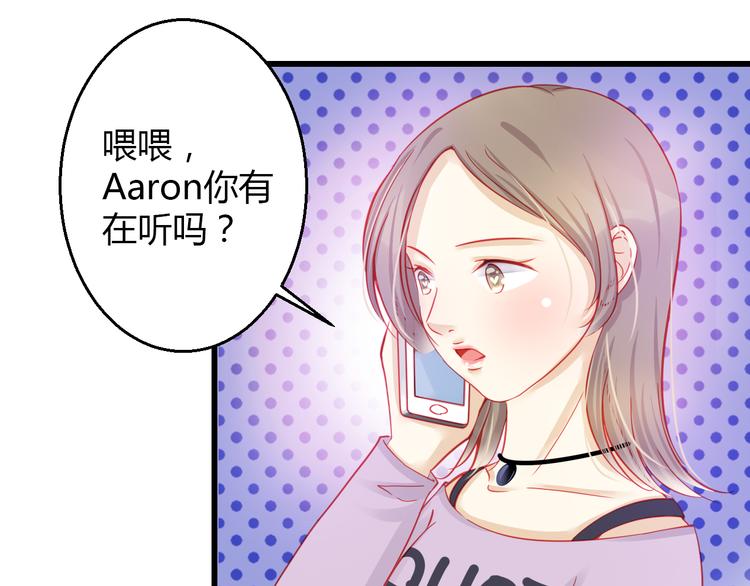 第31话（上） 一定不要输40