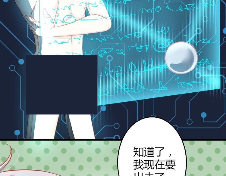 第33话 我们关系很好45