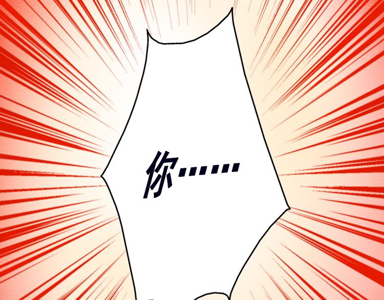 第2话 决定66