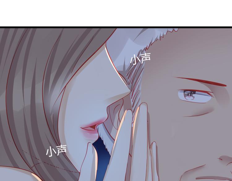 第38话 第一次近距离接触6