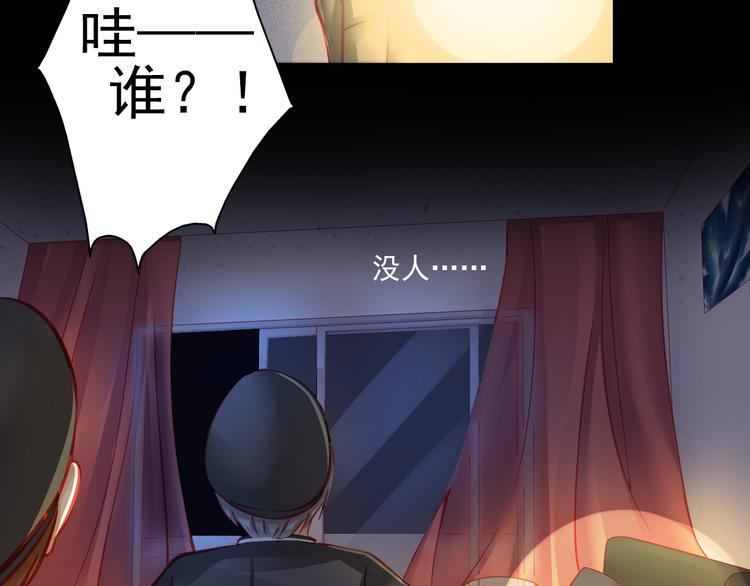 第6话 死亡三年，重生回归46