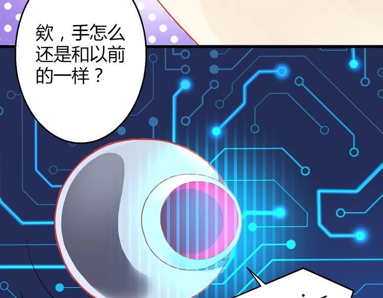 第33话 我们关系很好34