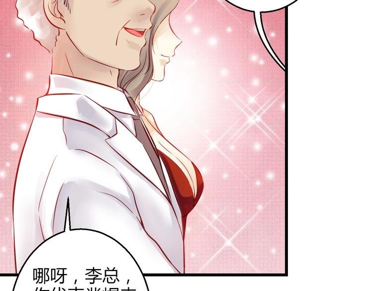 第39话 舍不得的人97