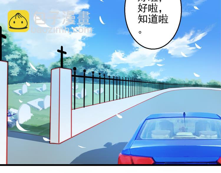完结篇 永远不要离开我133