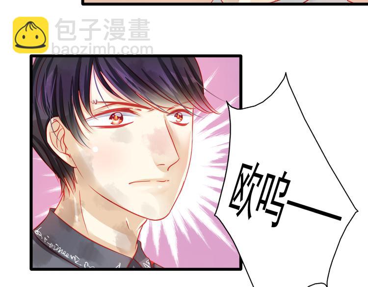 第21话 晚上被狼群袭击了！7