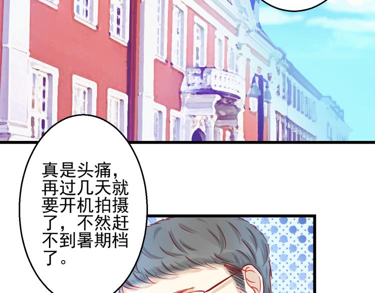 第25话 你已经死了85