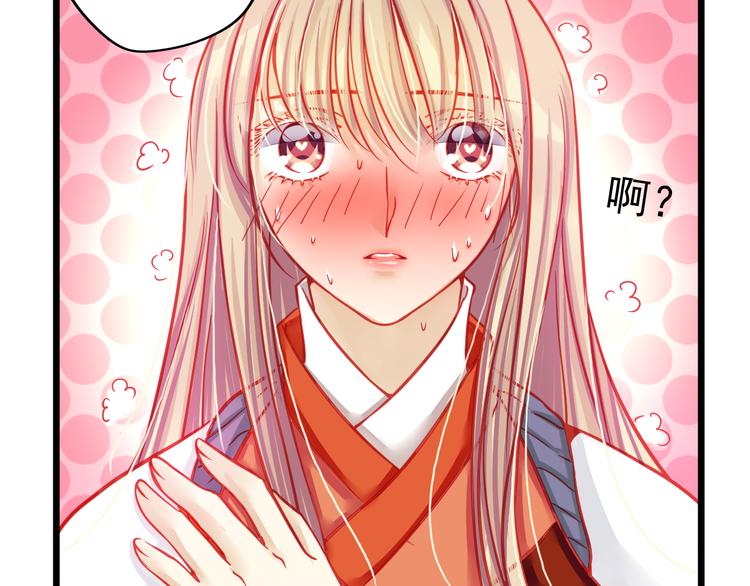 第20话 她的脸变得通红26