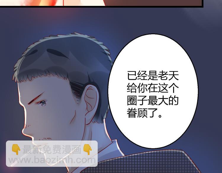 第35话 他果然成了大明星10