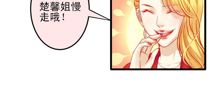 第11话 娱乐圈拼的不仅是颜值33