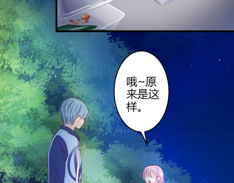 第37话 与你在一起的压力109