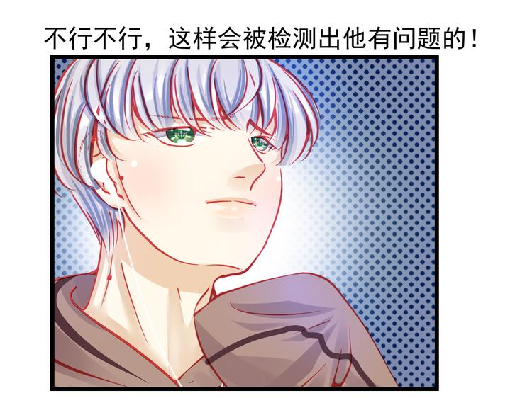 第25话 你已经死了55