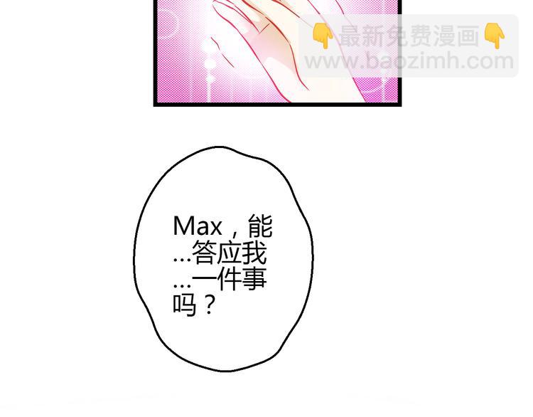 第42话 最重要的人，是你50