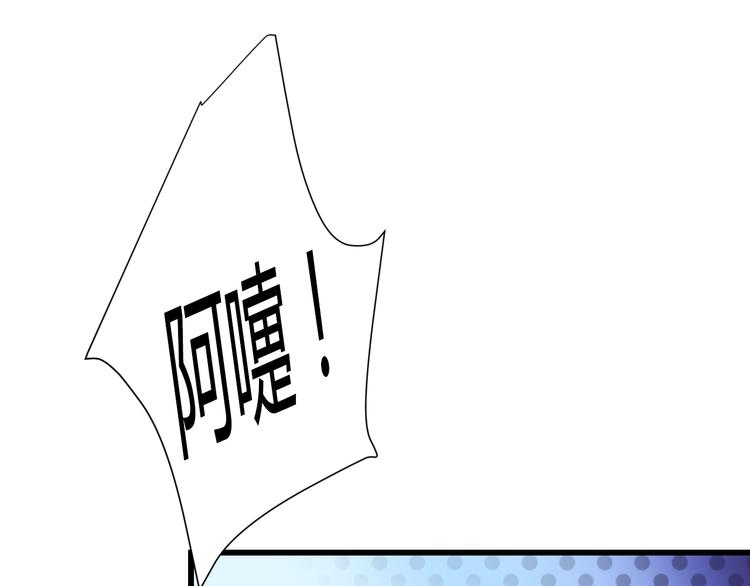 第32话 好想回家97