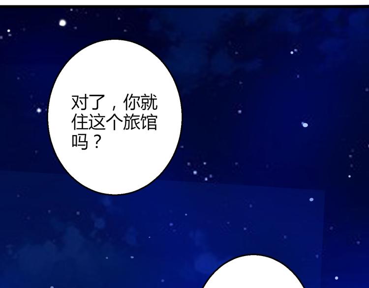 第37话 与你在一起的压力116