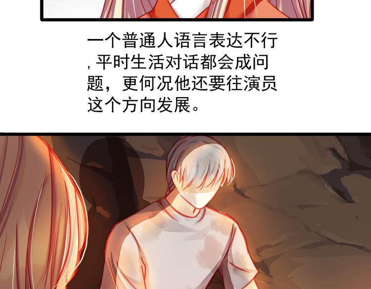 第20话 她的脸变得通红20