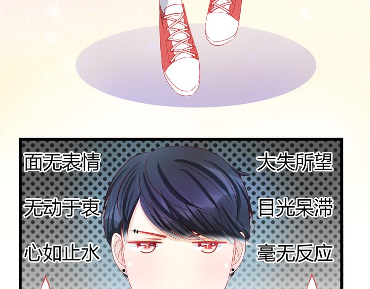 第31话（上） 一定不要输51