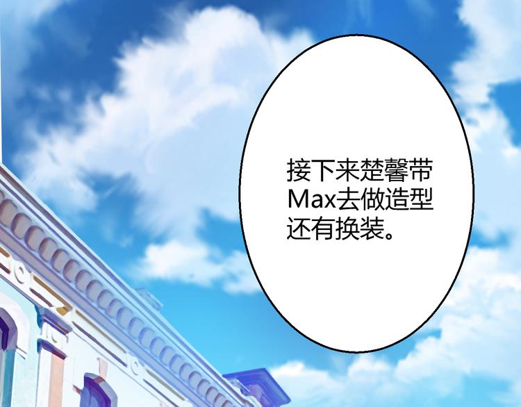 第28话 身份暴露就会永远消失85