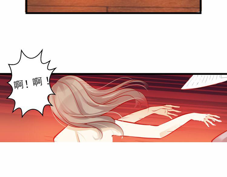 第43话 独一无二的你49