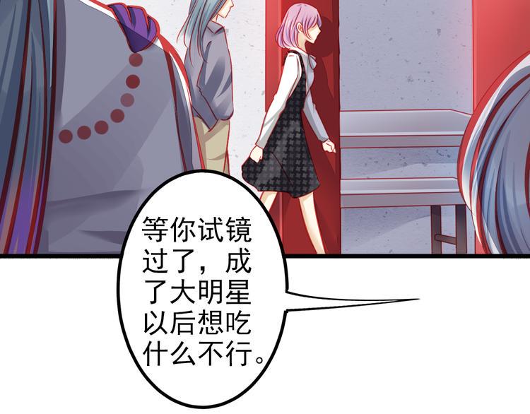 第8话 第一次试镜31