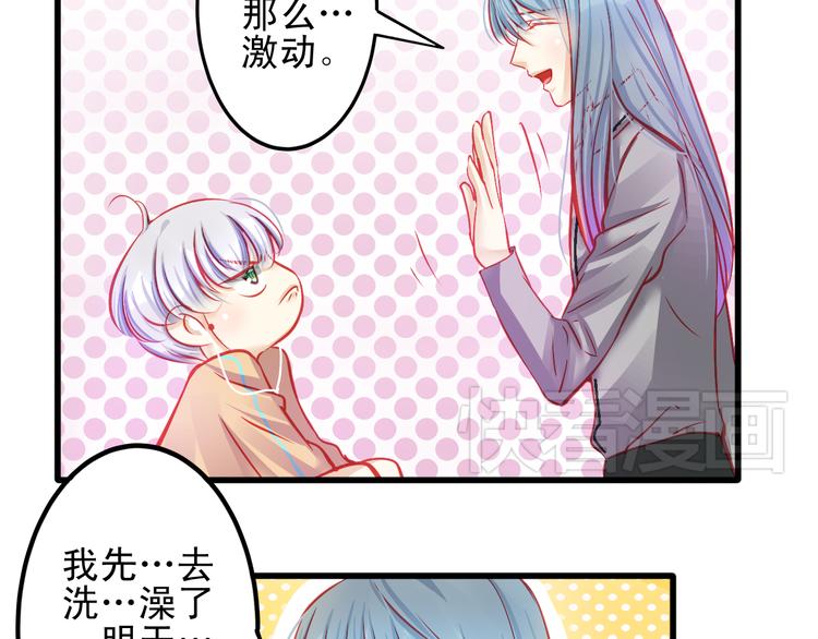 第12话 她好像是我最重要的人71