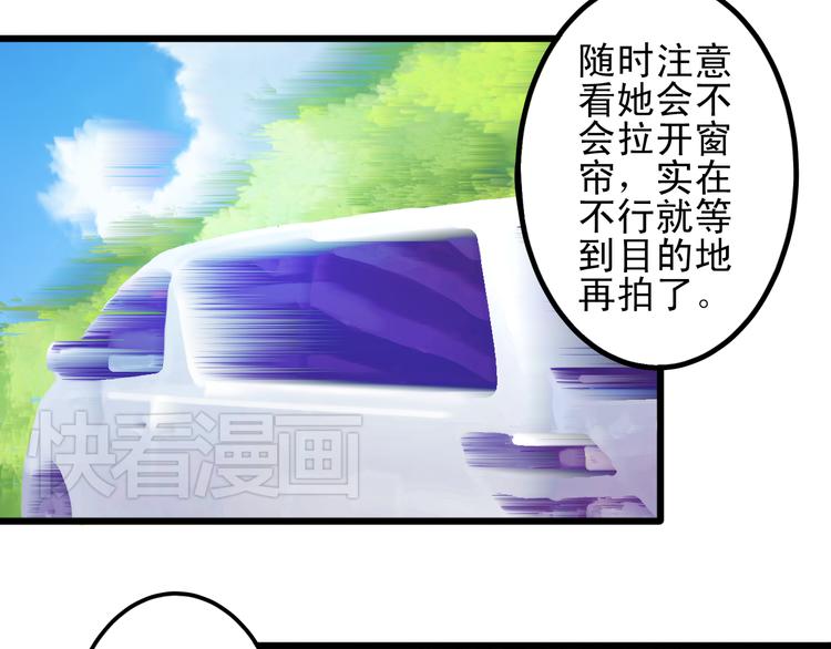 第15话 明星的生活十面埋伏2
