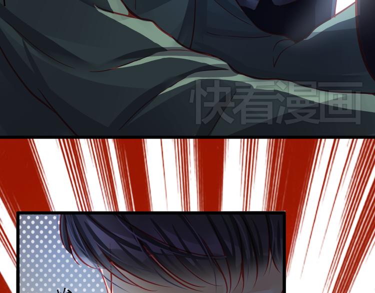 第17话 楚馨遇难了！60