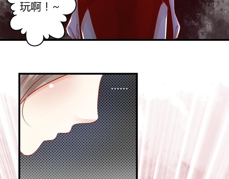 第34话 明星利益109