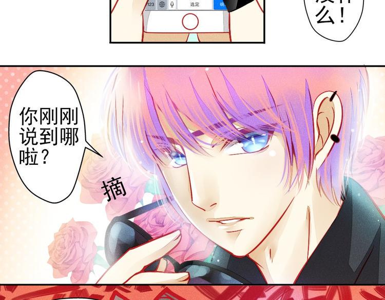 第1话 过气明星如何重生？18