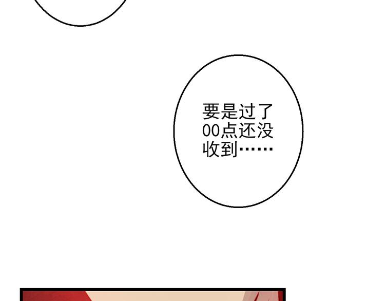 第44话 不想忘却的记忆70