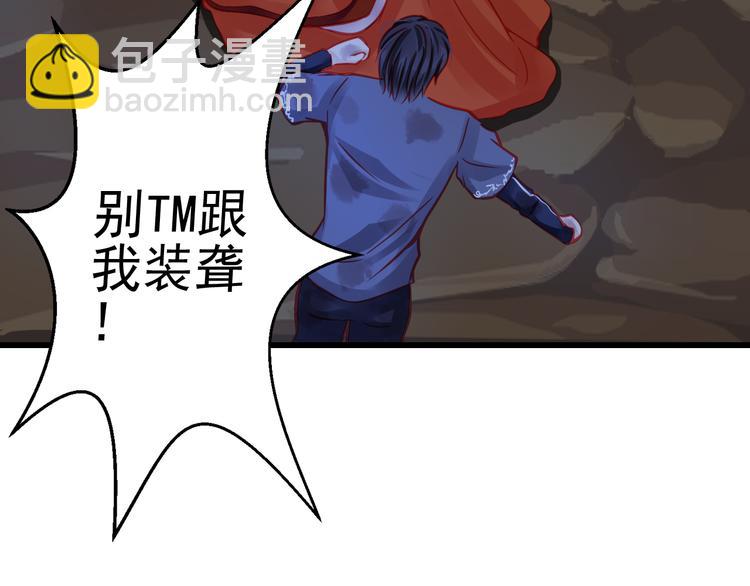 第22话 终于得救了50