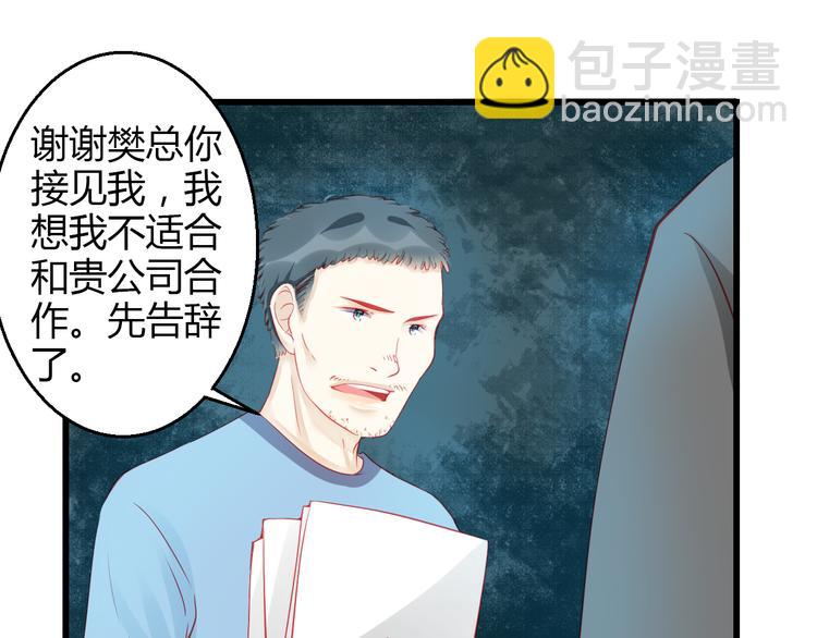 第38话 第一次近距离接触21