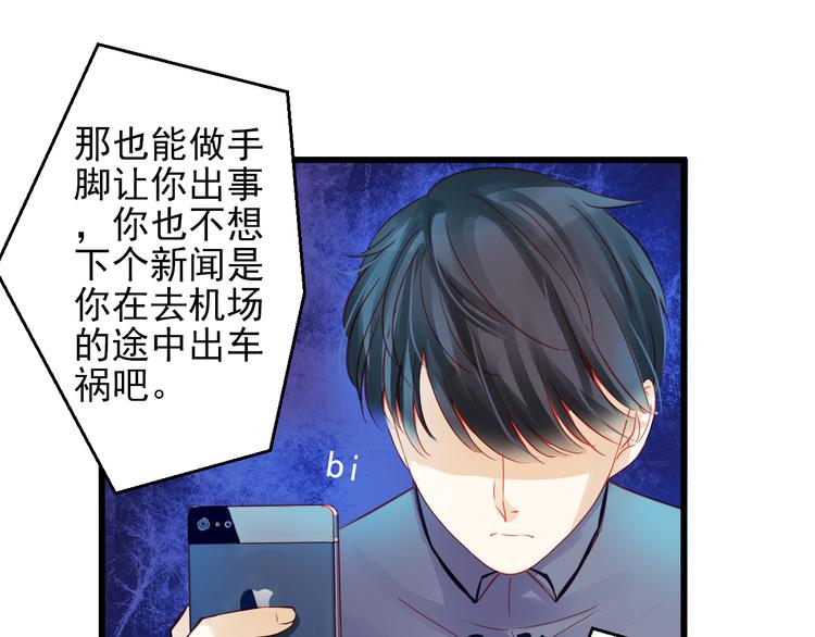 第44话 不想忘却的记忆87