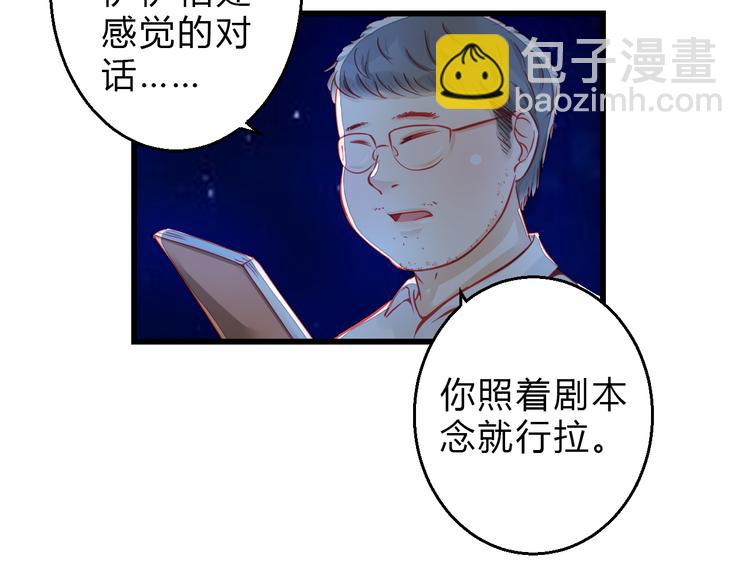 第32话 好想回家44