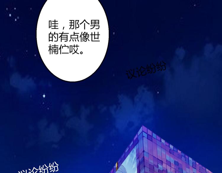 第34话 明星利益71